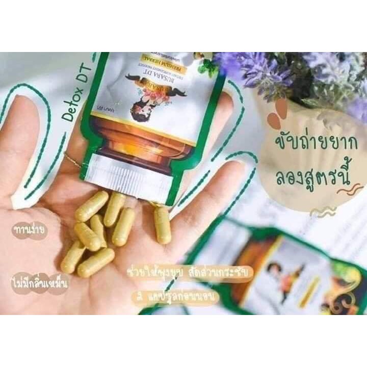 Giảm mỡ Detox busaba gói 10v ( chính hãng )