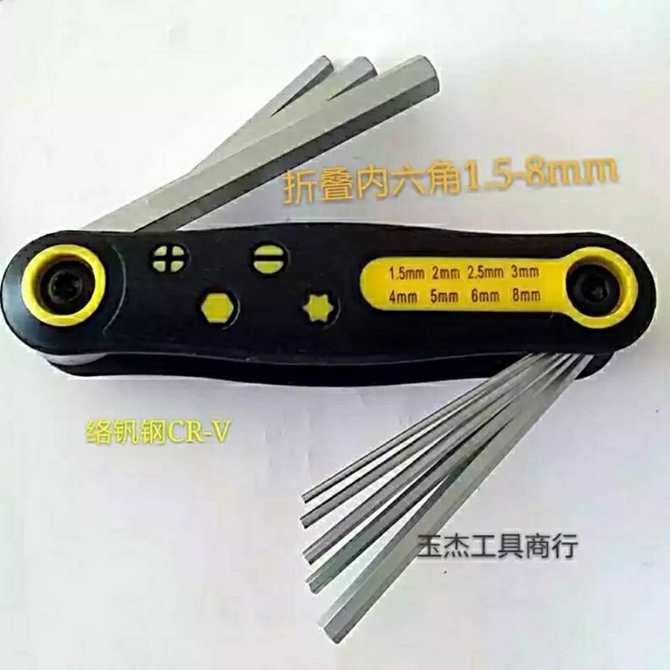 hàn mini  Dụng cụ bảo dưỡng xe điện Cờ lê Allen 1.5mm-8mm