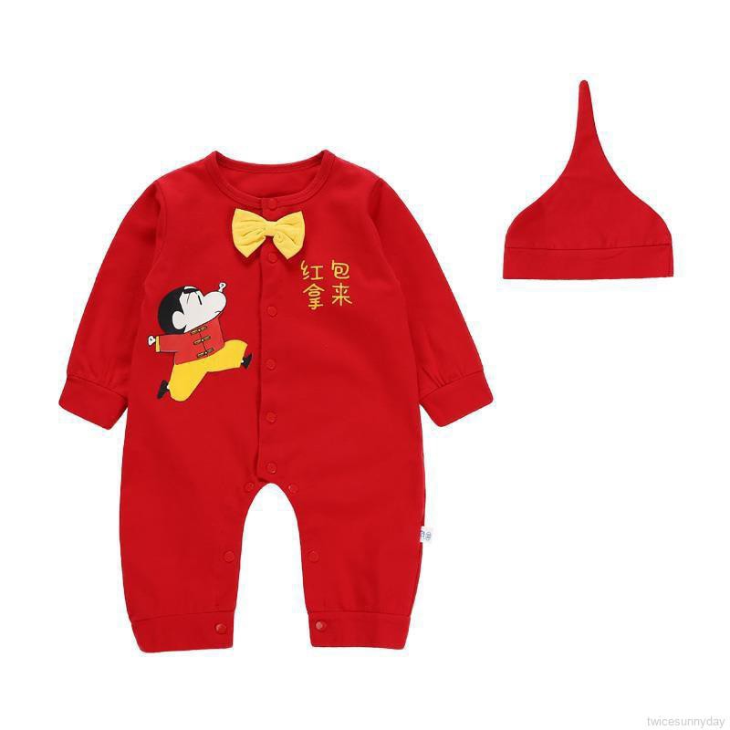 Áo liền quần và nón đáng yêu cho bé