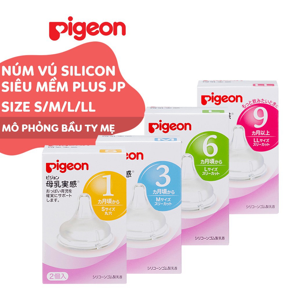 Núm vú Pigeon cổ rộng silicone siêu mềm Plus Nội địa Nhật Bản Size S M L LL (Hộp 2 cái)