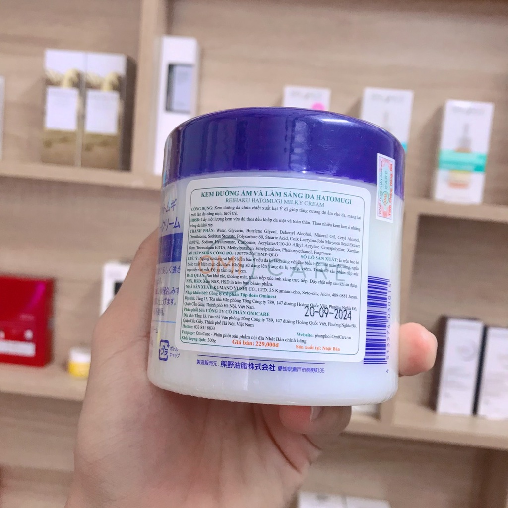 [ Có Tem Phụ ] Kem Dưỡng Ẩm, Làm Sáng, Trẻ Hóa Da Mặt Reihaku Hatomugi Moisturizing &amp; Conditioning Milky Cream 300g