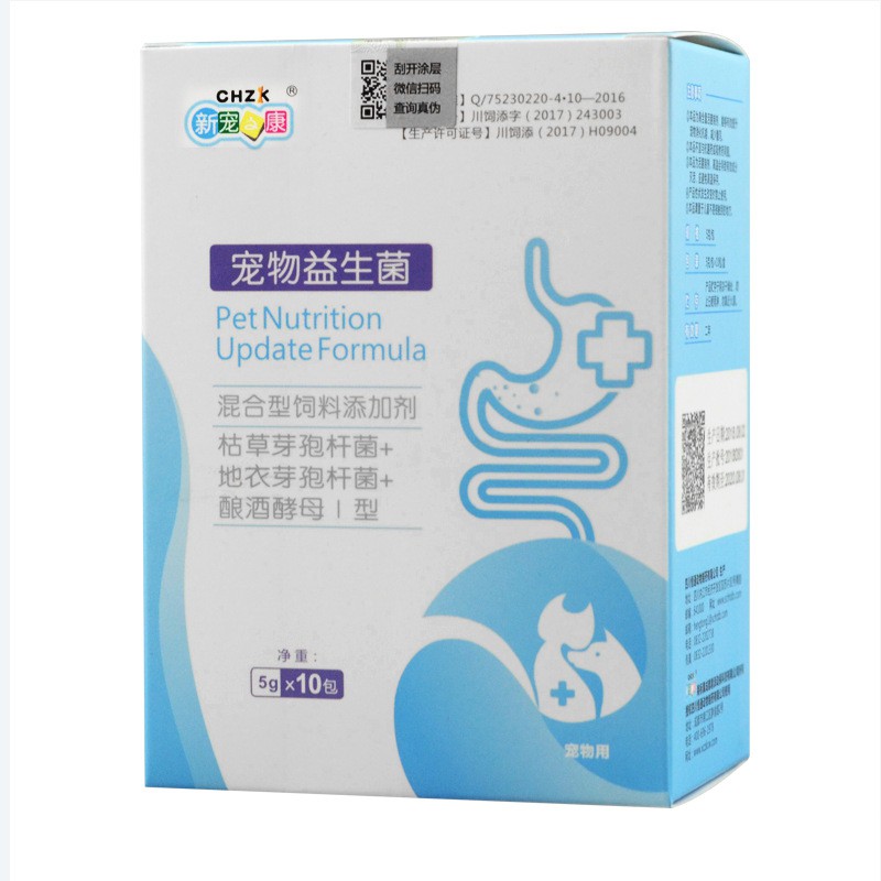 Men vi sinh cho chó mèo CHZK probiotics Ngăn ngừa các bệnh đường tiêu hóa Phòng ngừa các bệnh viêm đường ruột csp24