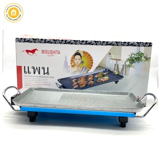 Bếp nướng điện misushita ms-11563s - bảo hành chính hãng toàn quốc 12 tháng