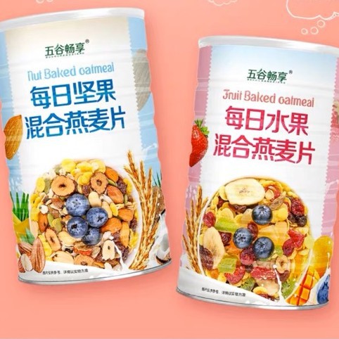 SẴN HÀNG-Ngũ cốc hoa quả sấy mix hạt hộp 500g