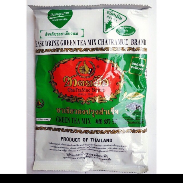 Bột Trà Sữa Thái Xanh Chatramue 200g