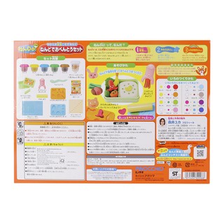 Bộ đất nặn làm cơm hộp Nendo