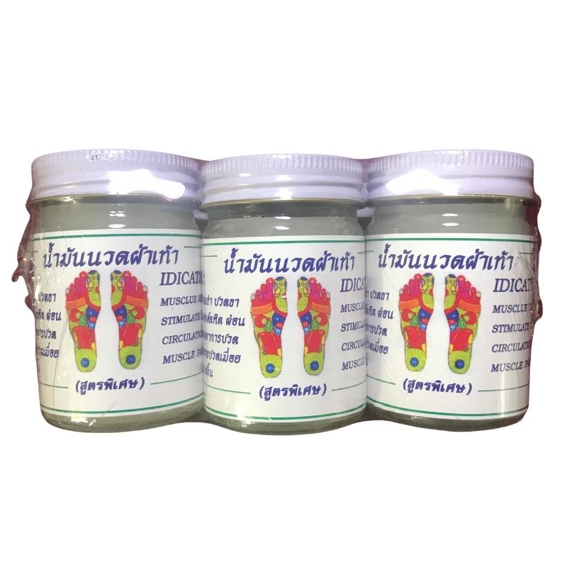 Dầu Cù Là Bàn Chân Massage Wang Boran 50g Thái Lan