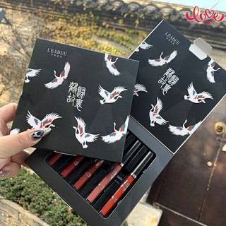 Set son kem lì dưỡng ẩm môi nội địa trung