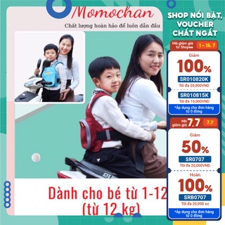 Đai đi xe máy cho bé 1/2/3/4/5 tuổi, đai xe máy bé ngồi trước/ngồi sau