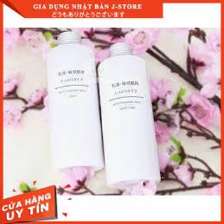 Sữa dưỡng MUJI nội địa Nhật bản