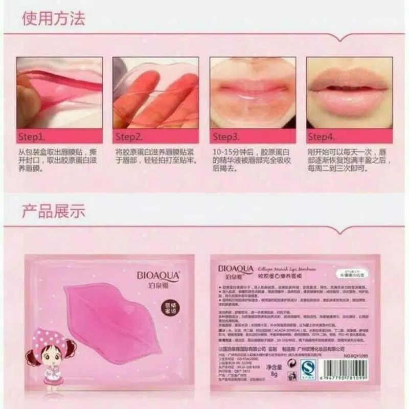 (hàng Mới Về) Mặt Nạ Môi Bioaqua Dưỡng Ẩm Hiệu Quả | BigBuy360 - bigbuy360.vn