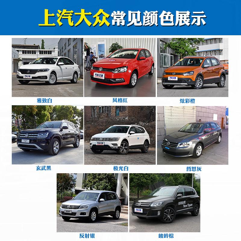 Bút Sơn Xóa Vết Trầy Xước Chuyên Dụng Cho Xe Hơi Volkswagen