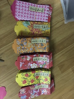 Bao lì xì
