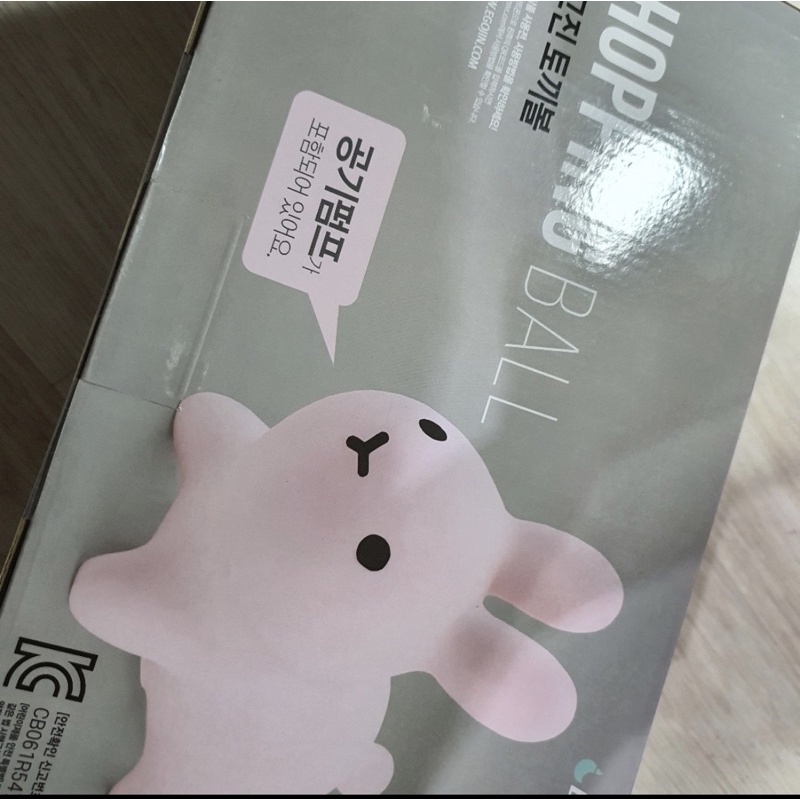 THỎ NHÚN EGOJIN CHÍNH HÃNG HÀN QUỐC