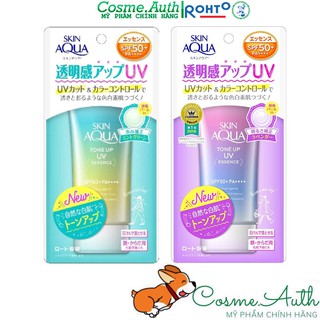 Kem Chống Nắng Nâng Tông Che Khuyết Điểm Skin Aqua Tone Up UV Essence SPF50+ PA++++ 80g- Nhật Bản thumbnail