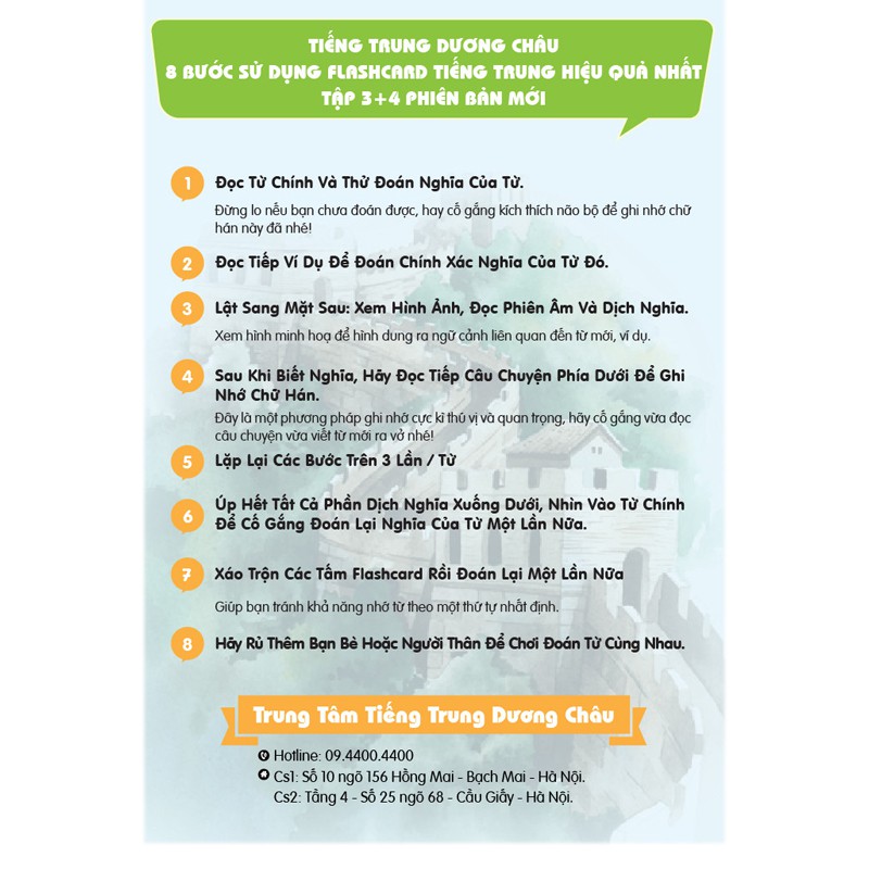 Flashcard Từ Vựng Tiếng Trung 34 - Thẻ Học Từ Vựng Tiếng Trung - Phạm Dương Châu