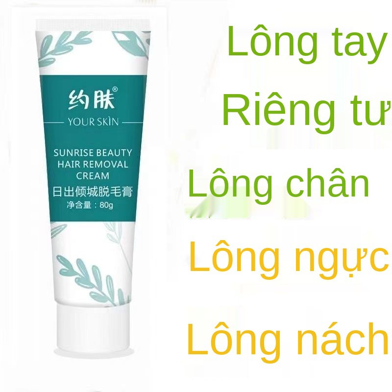 Li Jiaqi khuyên dùng kem tẩy lông vùng kín nữ, toàn thân nam, ria mép, môi, kín, nách, chân vĩnh viễn