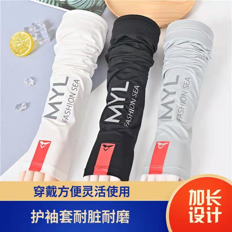 Bao tay Áo Chống Nắng Băng bao tay Ch Ng N Ng N Cho Nam Và Nữ#Găng Tay Chống Nắng / Tia UV Vải Lụa Lạnh Dáng Rộng Thoáng Khí Có size Lớn 39; s Dành Cho Lái Xe Ngoài Trời