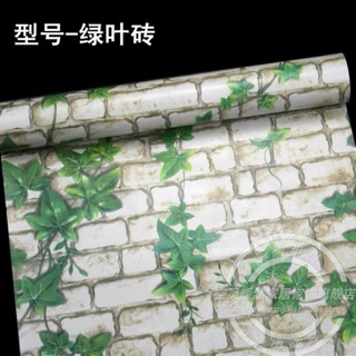 Giấy dán tường chống nước