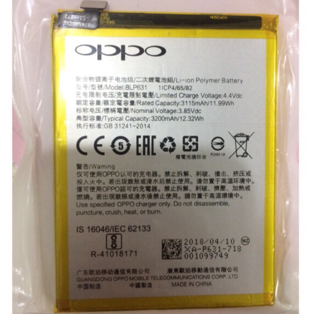 Pin Oppo F3 Plus