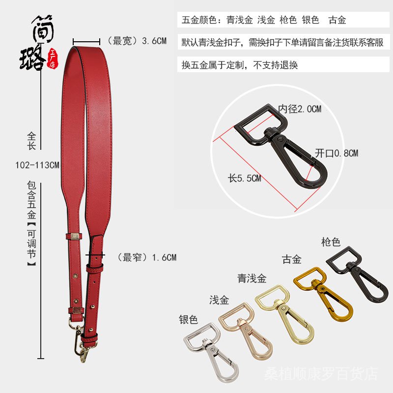 Dây Đeo Túi Xách Bản Rộng Tùy Chỉnh Tiện Dụng