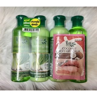 🍒Combo 2 cặp dầu gội -xả chanh xả, dừa Thái lan