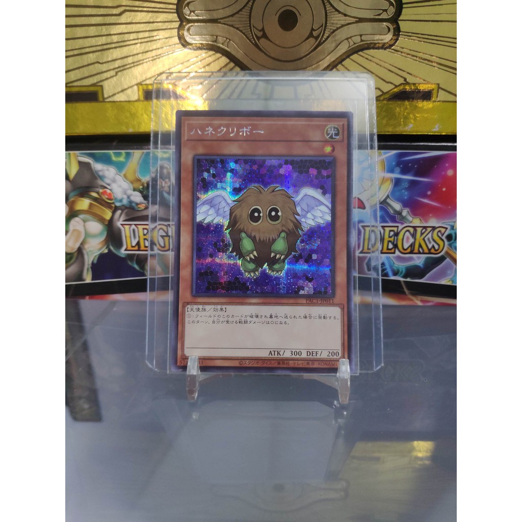 [ Dưa Hấu Yugioh ] Lá bài thẻ bài Winged Kuriboh - Secret Rare - PAC1 - Tặng bọc bài nhựa bảo quản