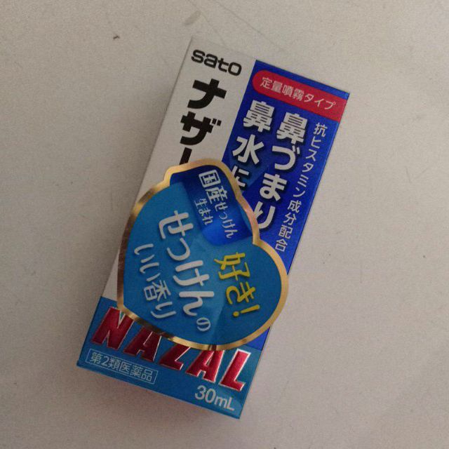 Bình xịt xoang Nazal Nhật Bản