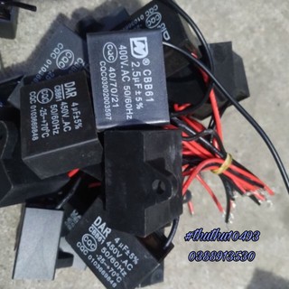 phụ kiện Tụ quạt các loại