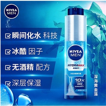 Serum NIVEA MEN Kiểm Soát Dầu Và Dưỡng Da Cho Nam