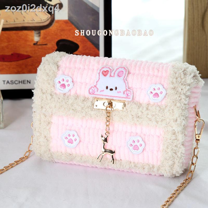 ☑ ☋✼✴Túi đan tay tự làm quà tặng chất liệu rung cùng len thêu bạn gái cô