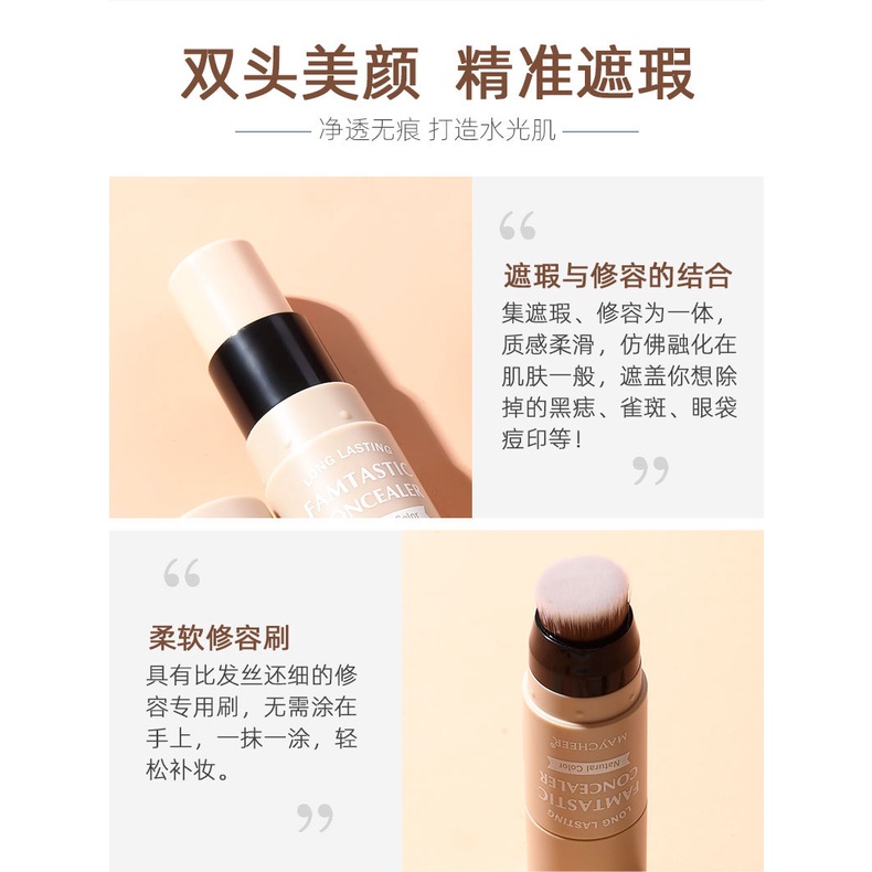 美 茜 儿 Ba Chiều Đôi Ánh Sáng Cao Thanh Sửa Chữa Kép Sử Dụng Cho Người Mới Bắt Đầu Tằm Bút Kem Che Khuyết Điểm Mụn Trứng Cá Bóng Mũi AvNE | BigBuy360 - bigbuy360.vn