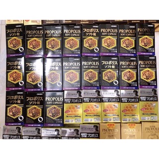 Sữa ong chúa Orihiro Propolis Soft Caspule - 120 Viên