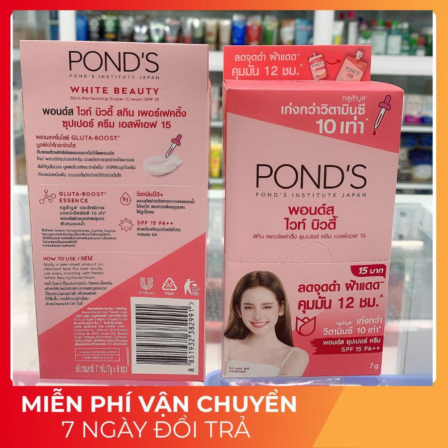 Kem dưỡng da Pond's nâng tone mờ thâm nám 1 HỘP 6 GÓI (7gr/gói)