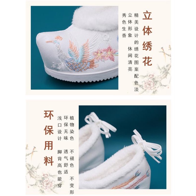 Giày Vải cotton Tăng Chiều Cao 7cm Thêu Họa Tiết hanfu Cổ Điển Mùa Thu Đông Cho Nữ