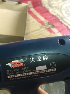 Máy sấy nhiệt