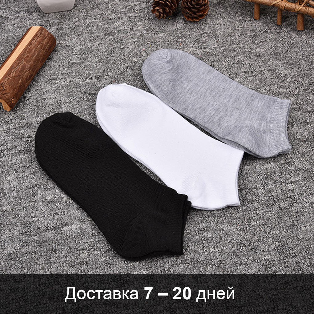 1 Đôi Tất Nam Cổ Thấp Chống Trượt