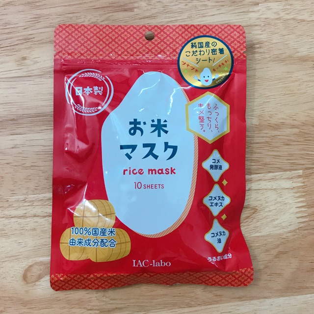 Mặt nạ gạo IAC-labo