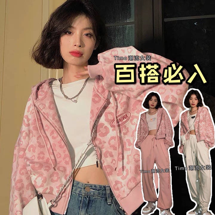 Áo Khoác Cardigan Có Nón Dáng Rộng In Họa Tiết Da Báo Hồng Dễ Phối Đồ Thời Trang Hàn Quốc