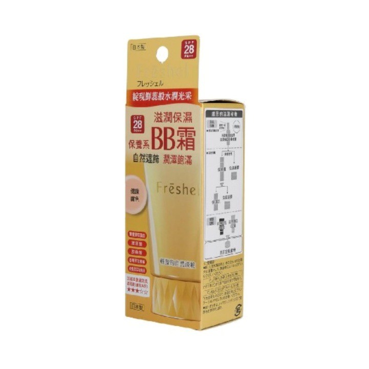 Freshel Moisture Skincare BB Cream Kanebo Kem Trang Điểm Dưỡng Ẩm Chống Nắng 5 in 1 SPF28 PA++