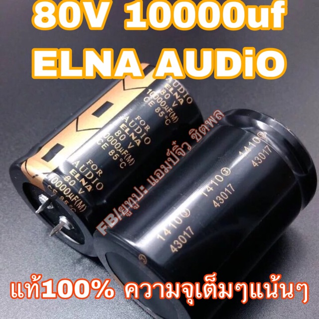 Tụ điện 80v 10000uf 10000uf 80v