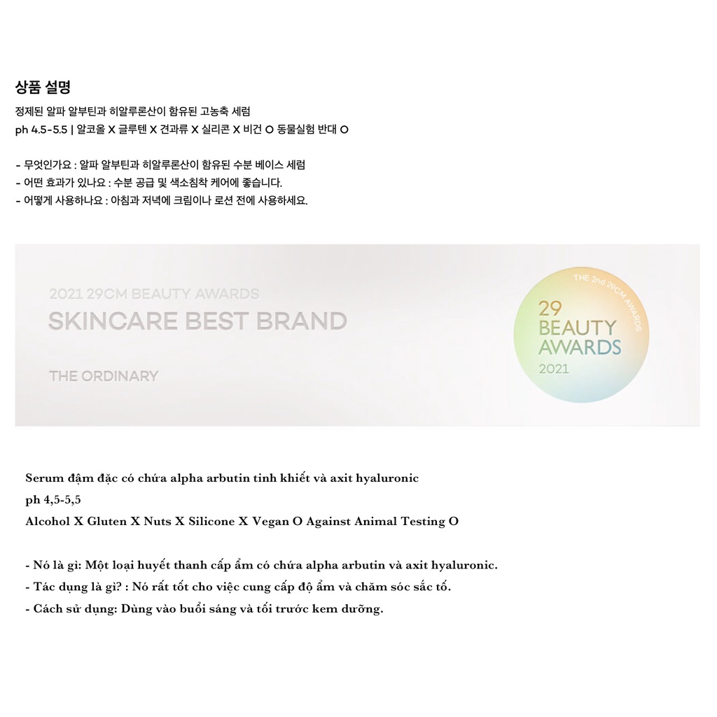[Hàng mới về] Tinh chất The ordinary Alpha Albutin 2% +HA 30ml | BigBuy360 - bigbuy360.vn