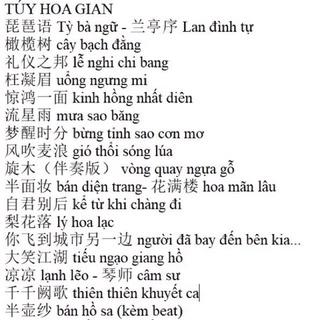 sổ ghi chép bài hát guzheng