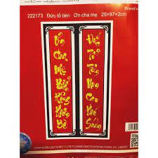Tranh thêu chữ thập Thư Pháp Ơn Cha Mẹ 222173 (25x97x2) chưa thêu