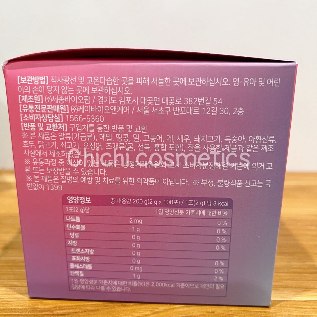 Collagen Reset dạng bột căng bóng da mặt sáng đều da 100 gói