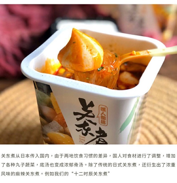 Lẩu cốc viên hồng kong hộp 180g | BigBuy360 - bigbuy360.vn