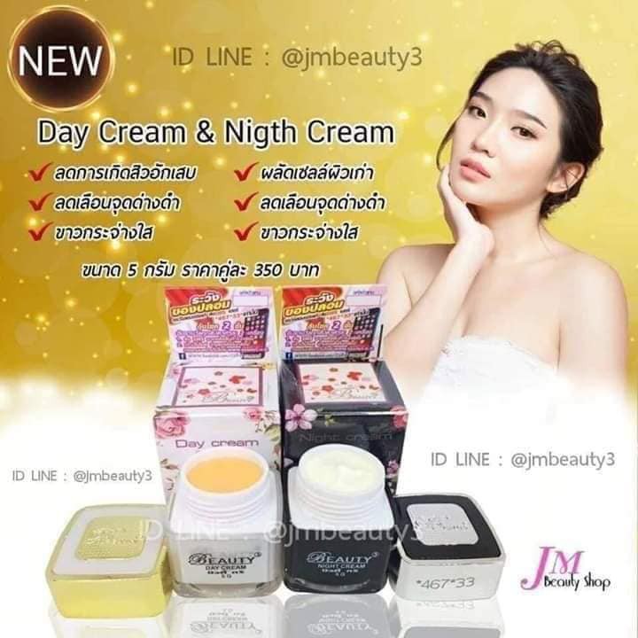 Sét dưỡng face cao cấp beauty day&amp; night