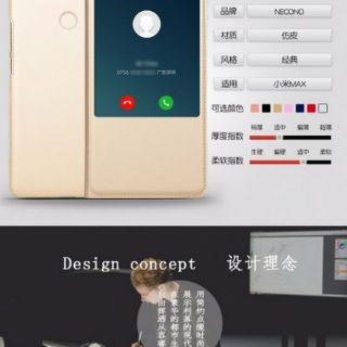 Bao da Xiaomi Mimax 2