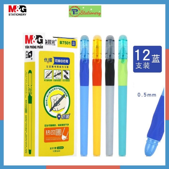 Bút gel xóa được, bút tẩy được có nắp đậy M&G ngòi 0.5mm tiện lợi học sinh luyện chữ đệm tay cao su định vị-1 chiếc 7501