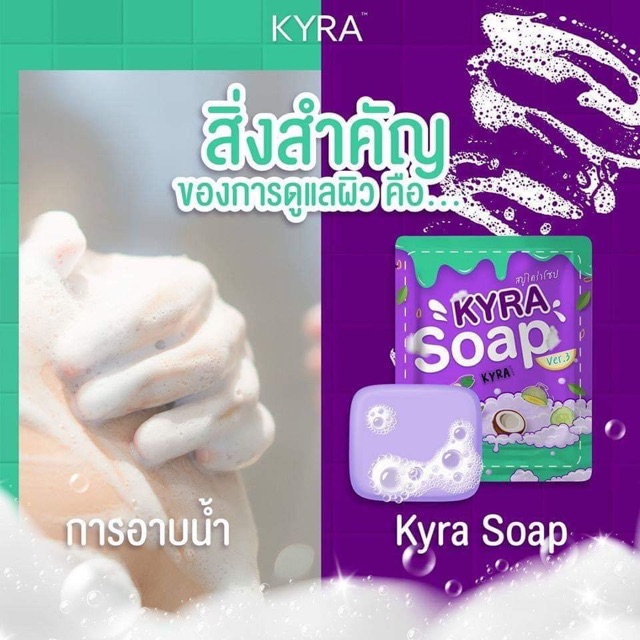 Xà Phòng Kyra Soap Trắng Da Body & Face | BigBuy360 - bigbuy360.vn